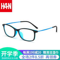 汉(HAN)近视眼镜超轻眼镜框架男女款 防辐射眼镜框可佩近视成品 6006 黑蓝 配1.67非球面防蓝光镜片(400-1000度)