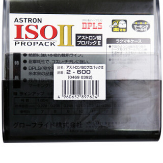 达亿瓦（DAIWA） ASTRON ISO 矶钓线尼龙线 日本进口钓鱼线海钓线 尼龙钓鱼线 2.25号-600