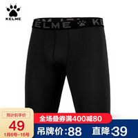 KELME卡尔美足球铲球裤男 篮球足球运动紧身短裤K15Z706 黑色 S/165