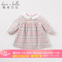 davebella戴维贝拉秋冬装女童娃娃领格子连衣裙 春秋宝宝长袖裙子 粉色格子-加厚款 100cm(4Y(建议身高90-100cm))