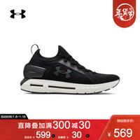 安德玛官方 UA HOVR Phantom 男子芯片跑步鞋 Under Armour-3021587 黑色001 41