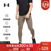 Under Armour 安德玛官方 UA男子 RUSH Run 跑步紧身裤-1331740 棕色221 L