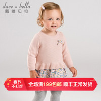 davebella戴维贝拉春装新款女童公主连衣裙 宝宝针织拼接碎花裙子 灰粉色 66cm（12M(建议身高59-66cm)）