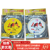 博菲特 大黄蜂50米鱼线原丝尼龙线标准线径钓线主线子线 渔具用品 绿色主线 2.0号