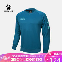 KELME卡尔美 圆领足球卫衣针织套头长袖足球服秋冬训练服运动上衣3891370 工业蓝浅蓝 XL/180