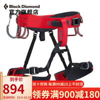 Black Diamond/黑钻/BD 轻攀冰/阿尔卑斯攀登安全带 651063 Fire Red（火红） L