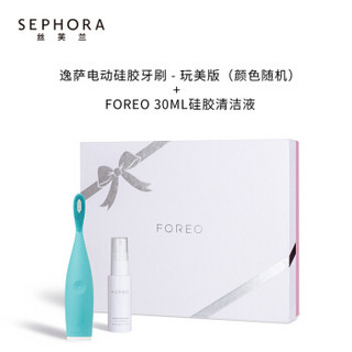 斐珞尔（FOREO）露娜2净透舒缓洁面仪 硅胶洗脸仪  要求下架 中性肌肤/粉 套装