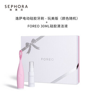 斐珞尔（FOREO）露娜2净透舒缓洁面仪 硅胶洗脸仪  要求下架 中性肌肤/粉 套装