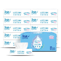 C&S 洁柔 Lotion柔润系列 3层100抽*12包(195*135mm)
