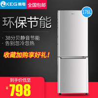 韩电（KEG）冰箱家用小型节能冷冻冷藏节能省电静音 BCD176DC拉丝银