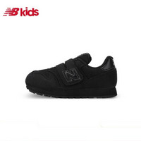 New Balance nb童鞋 373系列 儿童小白鞋 中大童鞋 男女小学生白色运动鞋 KV373ABY/黑色 33.5码/20cm