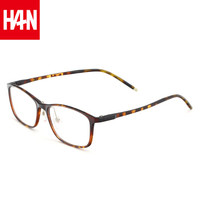 汉(HAN)近视眼镜框架男女款 防蓝光辐射眼镜架 49405 复古玳瑁 配1.60非球面防蓝光镜片(200-600度)