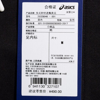 ASICS亚瑟士 女式针织连帽夹克 2032B046-001 黑色 XL