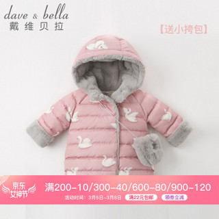 davebella戴维贝拉冬款新品女童90绒保暖卡通羽绒服 婴幼童羽绒衣 DB11954  天鹅印花 100cm（4Y(建议身高95-105cm））