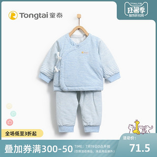 Tong Tai 童泰 新生儿薄棉和服两件套 0-3个月