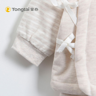 Tong Tai 童泰 新生儿薄棉和服两件套 0-3个月