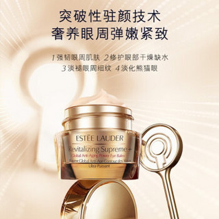 ESTEE LAUDER 雅诗兰黛 鲜活亮采果萃水 滋润型 200ml