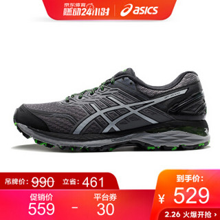 亚瑟士ASICS 透气越野跑步鞋男运动鞋 GT-2000 灰色 43.5