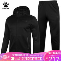 KELME卡尔美秋季休闲运动套装连帽夹克跑步运动服3981513 黑色 S