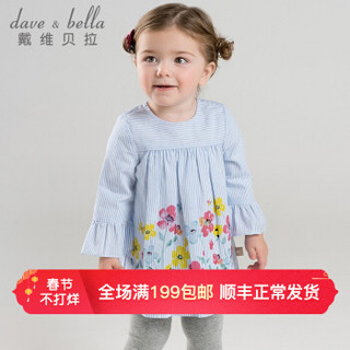 davebella戴维贝拉秋冬新款女童印花连衣裙 宝宝喇叭袖条纹公主裙 浅蓝条纹 80cm(24M（建议身高73-80cm）)