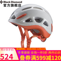 Black Diamond/BD 轻量儿童头盔-Kids Tracer Helmet 620216 Aluminum(铝灰) 00