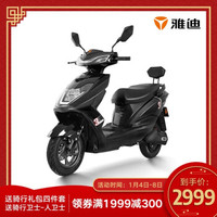 雅迪 Yadea新款锐嘉电动车60V电瓶车 成人代步电动轻便摩托车 黑色