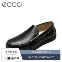 ECCO爱步男鞋打孔透气豆豆鞋乐福鞋套脚皮鞋 经典莫克2.0 570974 黑色57097411001 42