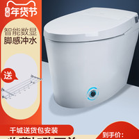 Micoe 四季沐歌 108X 智能马桶
