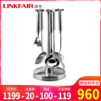 凌丰(LINKFAIR)304不锈钢餐厨具套装 锅铲汤勺漏勺瓜刨 一体成型家用厨房组合 LFCJ-WDT6(一体成型6件套)