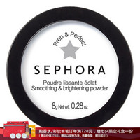 丝芙兰（SEPHORA） 柔滑亮颜粉饼