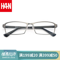 汉（HAN）近视眼镜不锈钢镜架男女款 防辐射眼镜框可佩近视成品 M952 枪灰色 配1.60非球面变灰色镜片(0-800度)