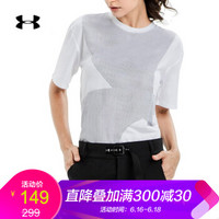 Under Armour 安德玛 UA女子Pindot圆领运动T恤-1322085 白色100 M