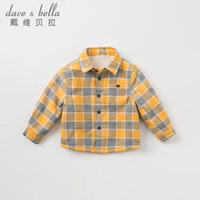 davebella戴维贝拉秋冬季新款男童儿童保暖衬衫 宝宝加绒格子衬衫 灰黄格子 80cm(24M(建议身高73-80cm))