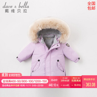 davebella戴维贝拉冬装新品男女童中长款保暖毛领连帽羽绒服 紫色 110cm(5Y（建议身高100-110cm）)