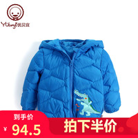 Yobeyi 优贝宜 儿童轻薄羽绒服