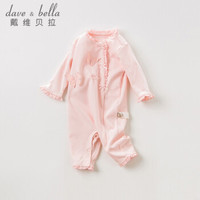 davebella戴维贝拉秋冬新款初生儿衣服女宝宝连体衣哈衣 婴儿爬服 粉色 73cm(18M(建议身高66-73cm))