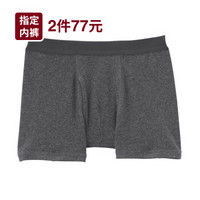 无印良品 MUJI 男式 棉罗纹 前开口平角内裤 炭灰色 XL