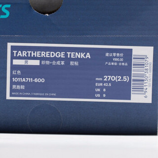 ASICS亚瑟士 2019秋冬男跑步鞋轻量马拉松 TARTHEREDGE TENKA 红色 39.5