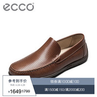 ECCO爱步男鞋打孔透气豆豆鞋乐福鞋套脚皮鞋 经典莫克2.0 570974 棕色57097411014 39