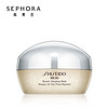资生堂（Shiseido）新漾美肌焕颜睡眠面膜 80ml