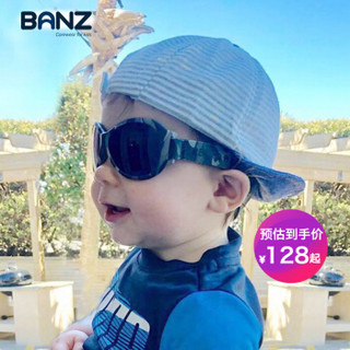 澳洲BanZ婴幼儿儿童防晒防紫外线太阳镜蛤蟆镜系列 猎人迷彩绿 款 2-5岁