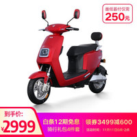 雅迪 Yadea新款E3电动车石墨烯电池时尚轻摩小龟王电动轻便摩托车 石墨烯电池//普冲/红色
