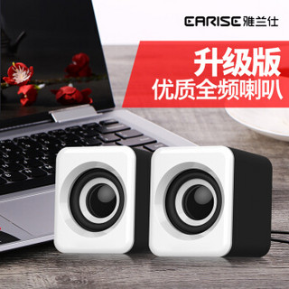 EARISE 雅兰仕 H2 迷你小音箱