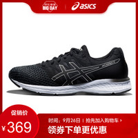 亚瑟士ASICS 稳定轻量跑步鞋男运动鞋透气跑鞋 GEL-EXALT 4 T8D0Q-9793 黑色T8D0Q-9793 41.5