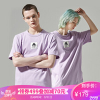 Kappa卡帕 情侣男女运动短袖休闲T恤夏季半袖 |K09W2TD23 浅紫色-440 L