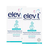 elevit 爱乐维 哺乳期黄金素 60片*2瓶