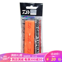 达亿瓦（DAIWA） 钓竿把手缠带(A) 鱼竿手把缠绕带抄网钓竿把手缠带防滑带 渔具垂钓小配件 橙色