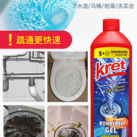 Kret 克莱德 管道疏通啫喱 500ml