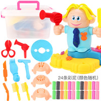 zhienb 智恩堡 无毒橡皮泥模具工具套装