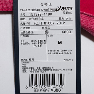 asics亚瑟士运动外套女梭织夹克运动LITE-SHOW外套151329-1180 粉色条纹印花 XL